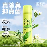 网易严选 劲爽绿茶 鞋袜除臭喷雾 180ml（单位：瓶）