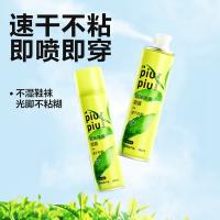 网易严选 劲爽绿茶 鞋袜除臭喷雾 180ml（单位：瓶）