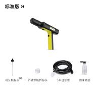 卡赫 KHB Air 标准版 洗车水枪 150L/h（单位：台）