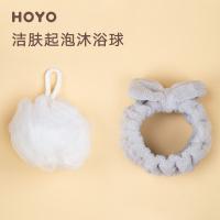 hoyo JP8055 毛巾洗漱四件套 毛巾：33*72cm，干发帽：25*65cm，束发带：直径10cm，浴花：11cm (单位：盒) 粉灰