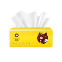 猫王 M184-3 抽纸 纸巾 3包400张 黄色（单位：提）