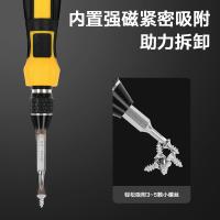 得力（deli） DL1045D 螺丝刀套装 65件 117mm手柄+60mm接杆+119mm软管+55枚批头+7个套筒(单位：套) 新老产品随机发货
