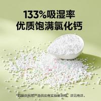 网易严选 汁汁白桃 衣柜香氛除湿袋 200g*3袋（单位：组）