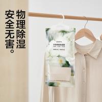 网易严选 汁汁白桃 衣柜香氛除湿袋 200g*3袋（单位：组）
