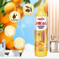 马头 JC002 金桔海盐全效洗洁精 500g (单位: 瓶)