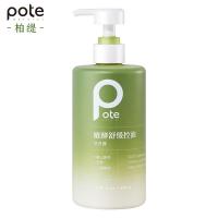 柏缇（POTE） 控油蓬松 植酵舒缓控油洗发露 520ml (单位:瓶)