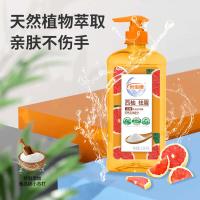 米宝鹿  MBL-XJ01  活性去油洗洁精 1.06kg（单位：瓶）