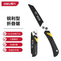 得力工具 DL6207 锐利型折叠锯 7寸 黑色 (单位:把)