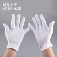 鸣固 加棉礼仪手套 清洁手套 6付 （单位:包） 白色