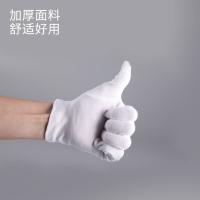 鸣固 加棉礼仪手套 清洁手套 6付 （单位:包） 白色