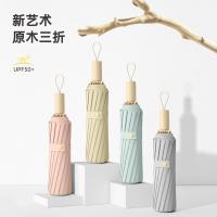 菲迪米尼  FDMN-LS16 全铝金胶晴雨伞三折 16cm*16K（单位：把）颜色随机