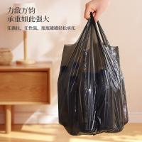 五月花（May Flower） 加厚环保点断背心 垃圾袋 100只 黑色（单位：卷)
