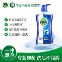 滴露（Dettol） 海洋酷爽 沐浴露 950g 宝石蓝（单位：瓶）