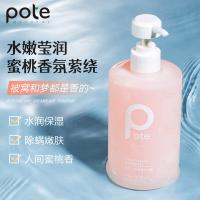 柏缇（POTE） 元气桃桃 沐浴露 475ml 粉色（单位：瓶）