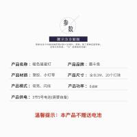 墨斗鱼 LED灯小彩星星灯电池款 彩灯 3米20灯 （单位:包） 暖色