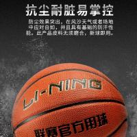 李宁（LI-NING） PU443 篮球 训练标准 （单位:个）