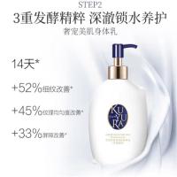 可悠然 宁澄馨香 奢宠美肌沐浴露 400ml (单位:瓶) 白色