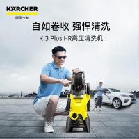 卡赫 K 3 Plus Hose Reel 洗车水枪 360L/h（单位：台）