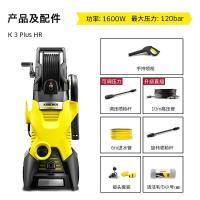 卡赫 K 3 Plus Hose Reel 洗车水枪 360L/h（单位：台）