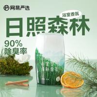 网易严选 日照森林 浴室香氛 400ml（单位：瓶）
