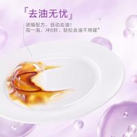立白（Liby） 葡萄籽果醋 洗洁精 1kg 紫色（单位：瓶）