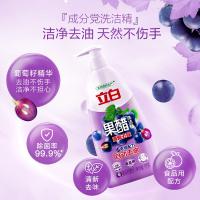 立白（Liby） 葡萄籽果醋 洗洁精 1kg 紫色（单位：瓶）