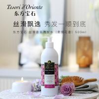 东方宝石（Tesori D’oriente） 柔情花香 丝滑香氛洗发水 500ml(单位：瓶)