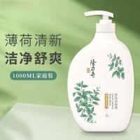 隆力奇 薄荷香型 香氛沐浴露 1L (单位:瓶)
