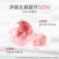 拉芳 洗发水 去屑柔顺樱花香氛洗发露 460g（单位：瓶）