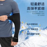 李宁（LI-NING） 防晒袖套 防晒袖 白灰黑三色可选 均码 （单位:对）