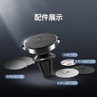 倍思（Baseus） 小耳朵系列 磁吸支架 出风口式（单位：个）颜色随机发货