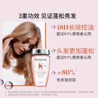 卡诗 赋源芯丝沁诱 洗发水 250ml（单位：瓶）