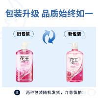 花王 温和型 进口水油平衡柔润洗发水 750ml 新旧包装随机发货 (单位:瓶)