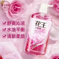 花王 温和型 进口水油平衡柔润洗发水 750ml 新旧包装随机发货 (单位:瓶)