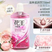 花王 温和型 进口水油平衡柔润洗发水 750ml 新旧包装随机发货 (单位:瓶)