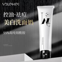 和风雨（Hefengyu） HYH-008 美白洁面乳 100g （单位：支)