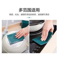 贝格帝 BGD-QJ7001 家庭超值清洁套装 抹布30*30cm*3+百洁布15*10cm*5+清洁球直径6.5cm*4+海绵擦14*9cm*2（单位：套）