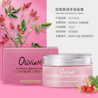 澳莉维亚（Oliviam）绵羊油保湿精华霜 100g 清透补水（单位：瓶） 粉色