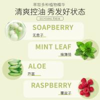 滋源（seeyoung）洗头水 无患子控油清爽油性 535ml （单位：瓶）