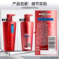 沙宣（VS）水润去屑型洗发水500G（单位：瓶）