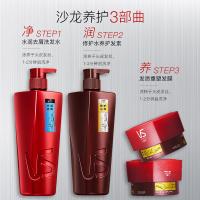 沙宣（VS）水润去屑型洗发水500G（单位：瓶）