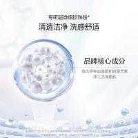 欧诗漫（OSM） 净透美肌 洁颜泡沫洗面奶 120g（单位：支）