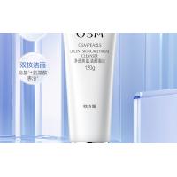 欧诗漫（OSM） 净透美肌 洁颜泡沫洗面奶 120g（单位：支）