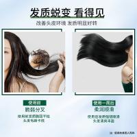 100年润发（CENTAINE） 洗发露 强韧养发调理 750ML（单位：瓶）