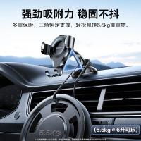 倍思（Baseus） 吸盘式 重力车载支架 133*93*88mm（单位：个）