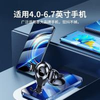 倍思（Baseus） 吸盘式 重力车载支架 133*93*88mm（单位：个）