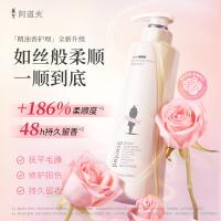 阿道夫（ADOLPH） 滋润修护 精油香护理专研洗发水 680ml(单位：瓶) 新老包装随机