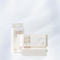 全棉时代 乳霜洗脸巾超柔加厚 PPM23700001 20*20cm*60抽*3包 (单位:提) 新旧包装随机发货