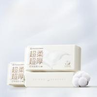 全棉时代 乳霜洗脸巾超柔加厚 PPM23700001 20*20cm*60抽*3包 (单位:提) 新旧包装随机发货