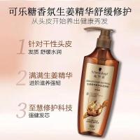 施华蔻（Schwarzkopf） 生姜精华修护头皮舒 洗发水 600ml（单位：瓶）